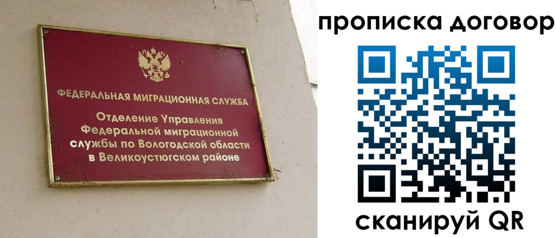 пропишу в квартире в Туле