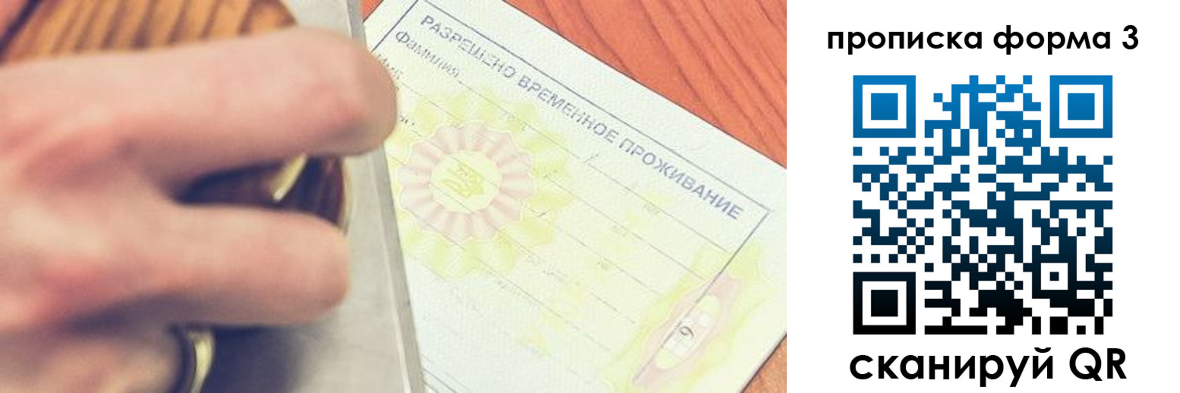 миграционный учет в Туле