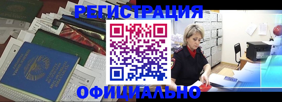 найти адрес прописки в Туле