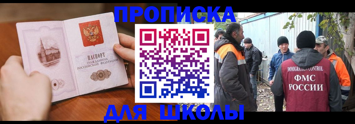 временная регистрация надежно в Туле