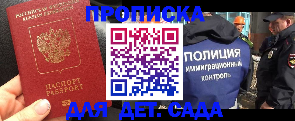 регистрация в Туле