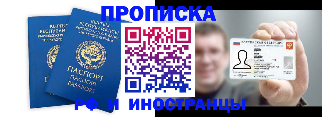 регистрация в Туле