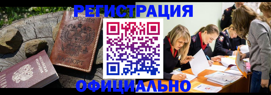 регистрация для школы в Туле