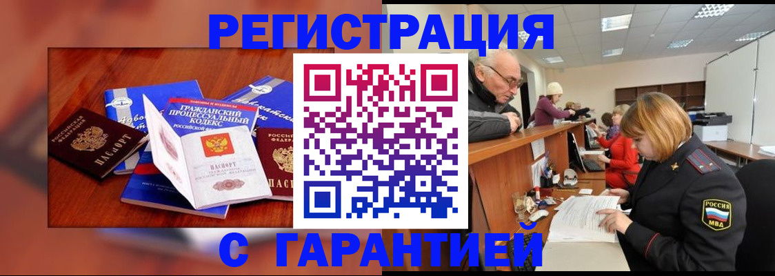 регистрация для школы в Туле