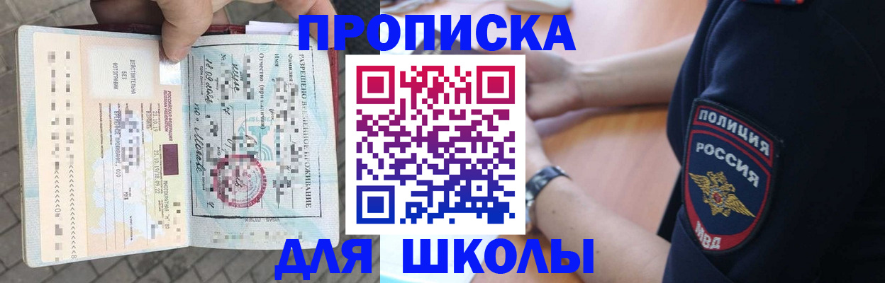 временная регистрация собственник в Туле